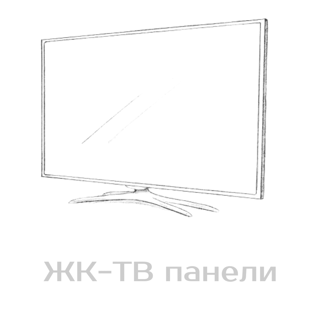 Заложить Ноутбук В Ломбард В Новосибирске